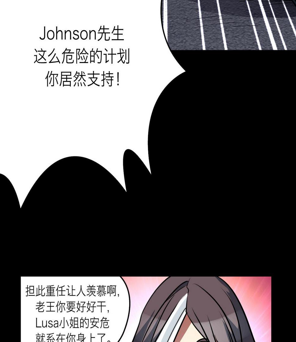 第52话37