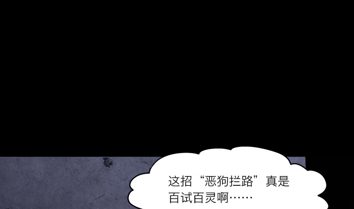 第57话24