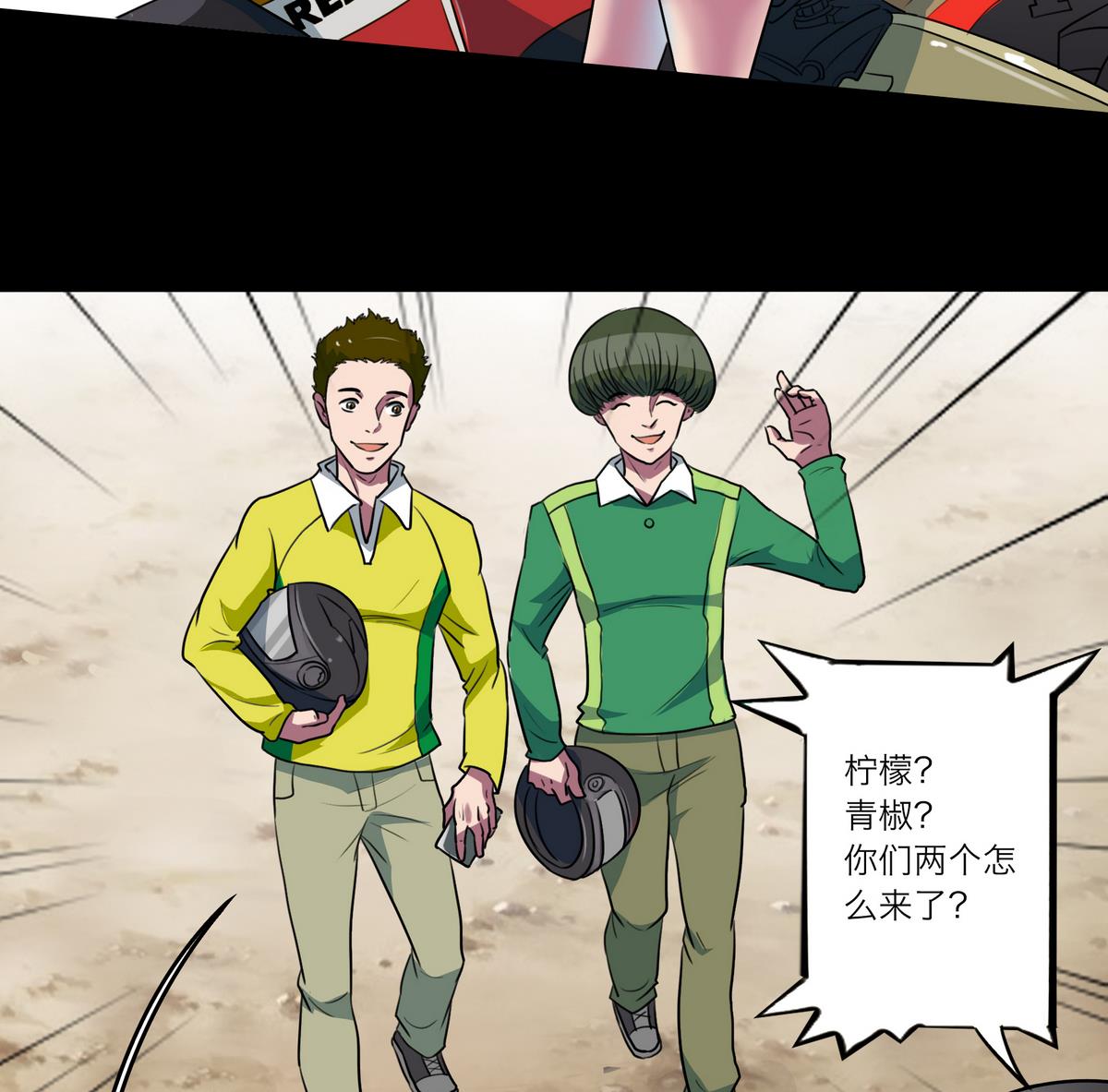 第60话15
