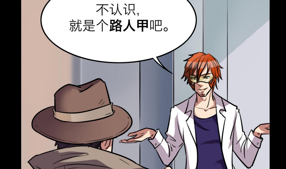 第56话9