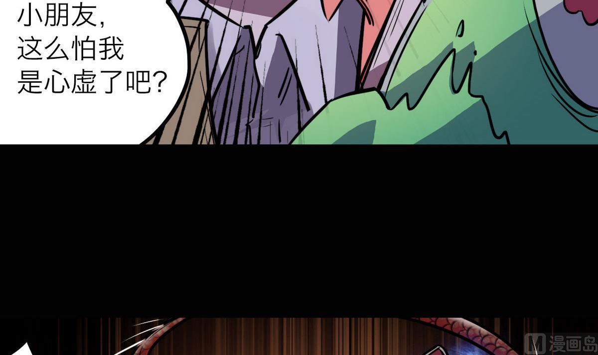 第45话17