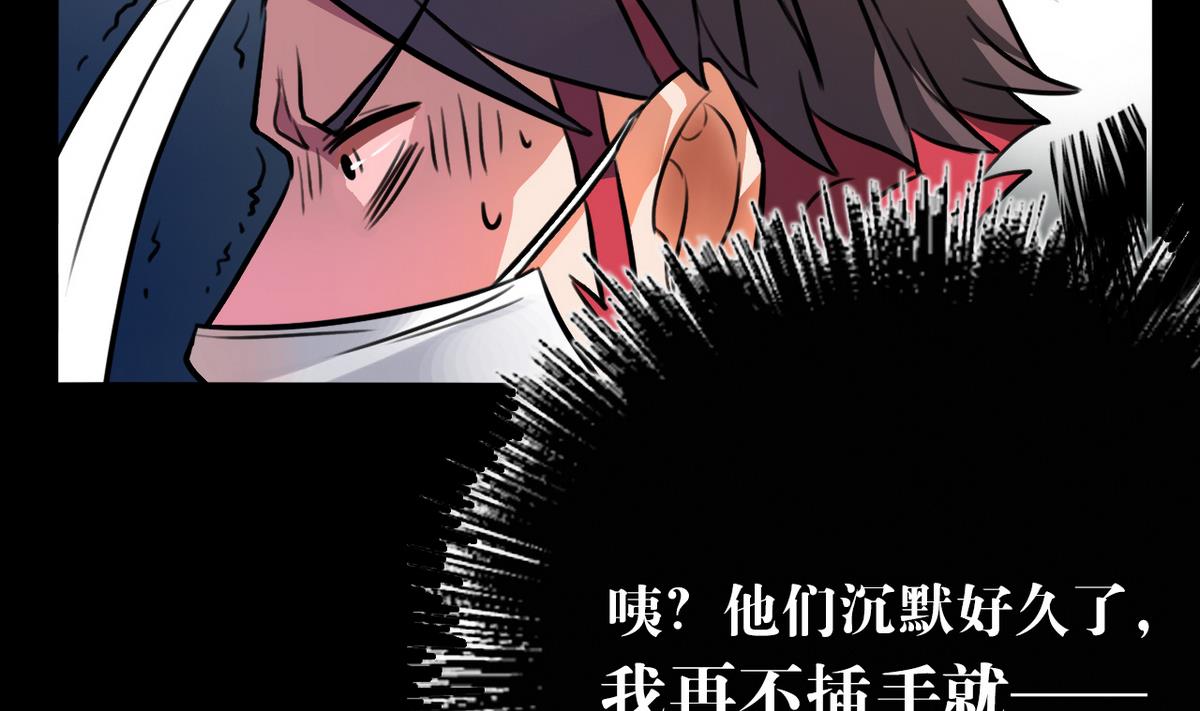 第51话13