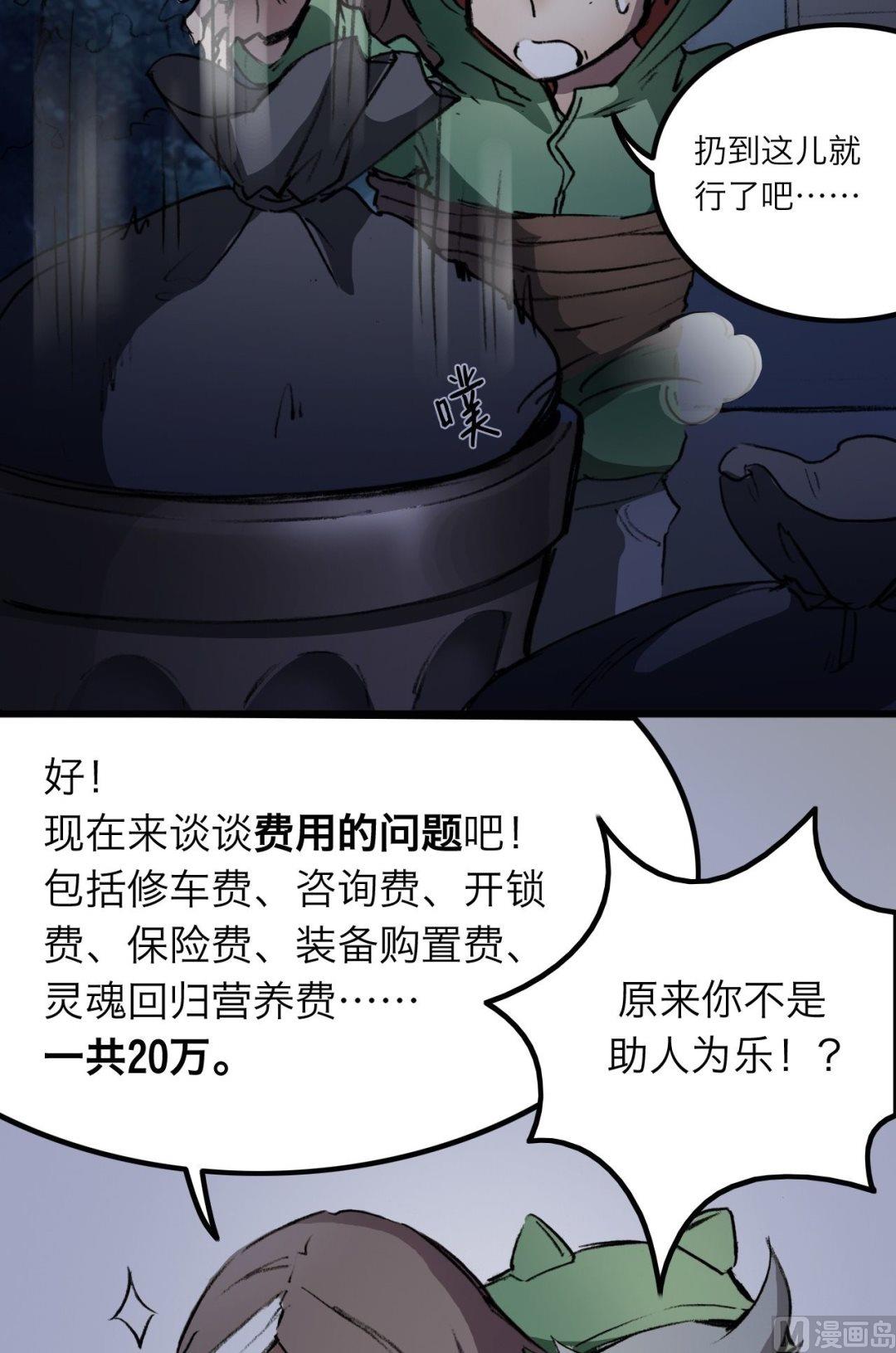 第10话5
