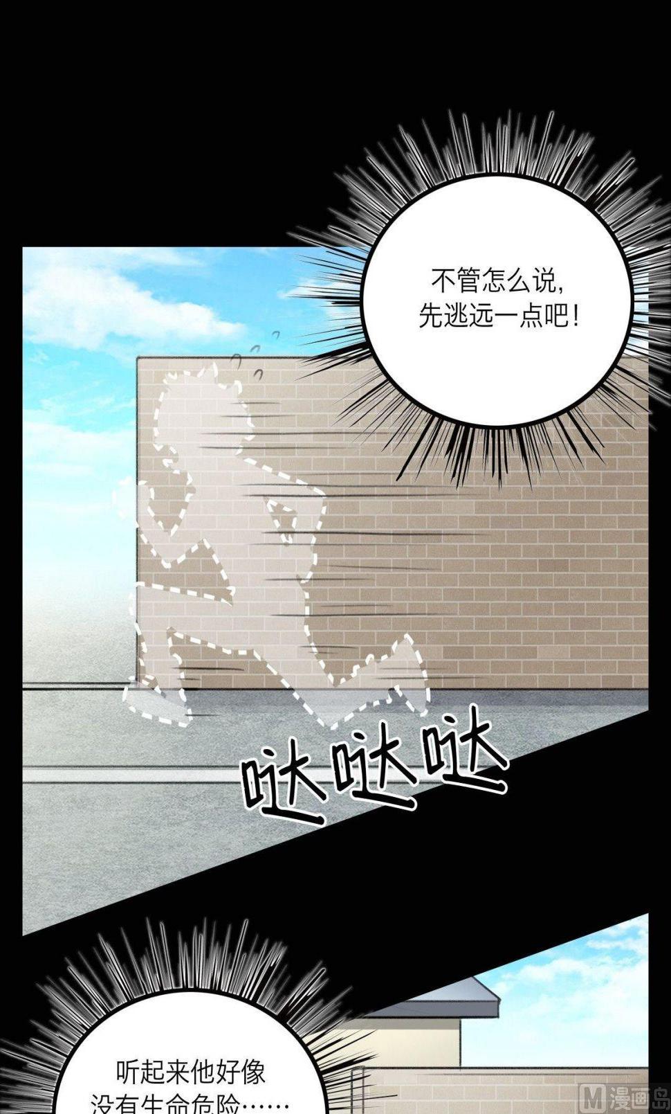 第19话2
