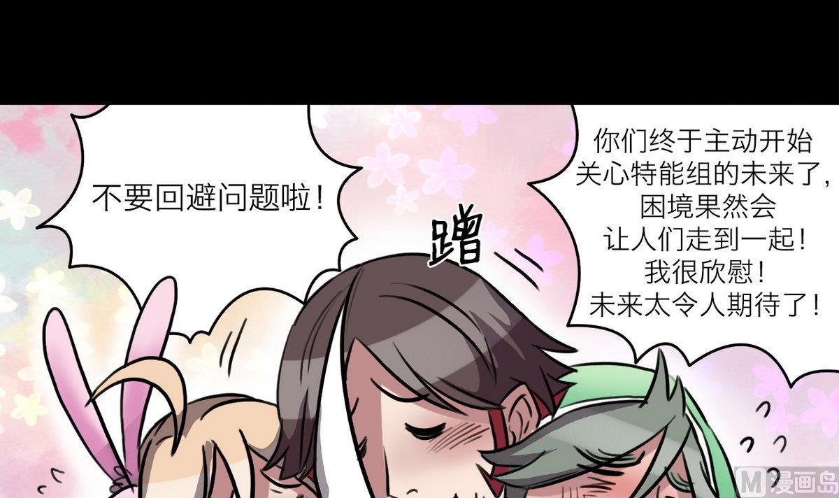 第47话35