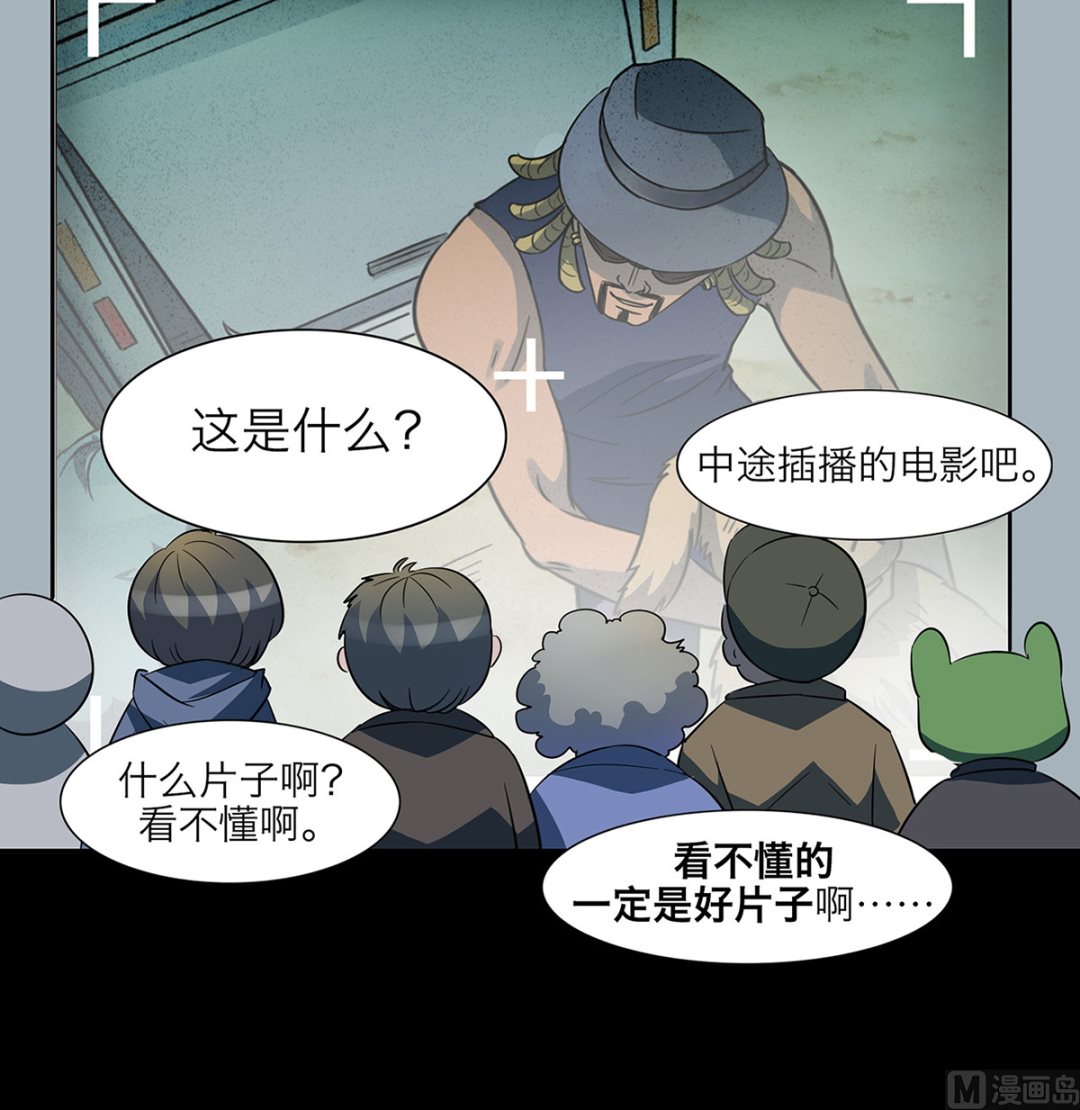 第68话23