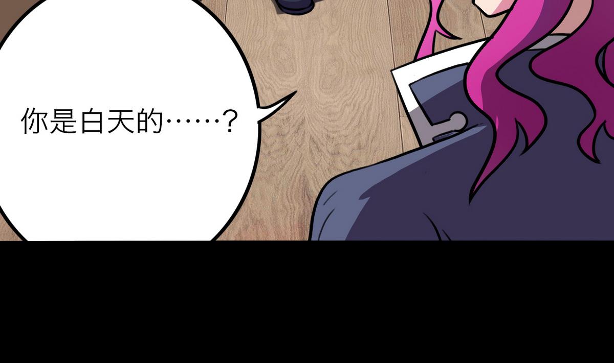 第49话6