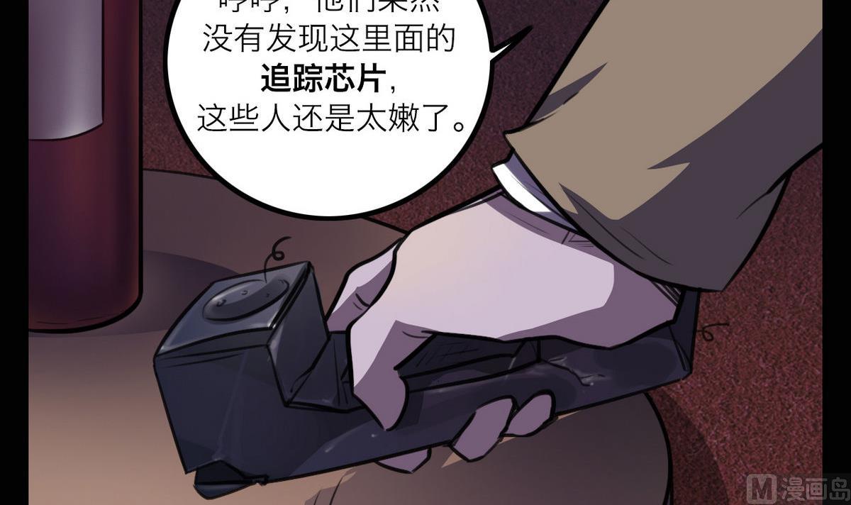 第44话14
