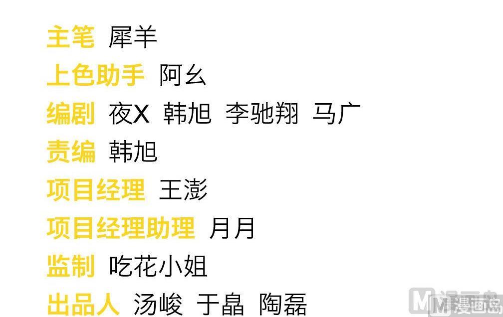 第13话19