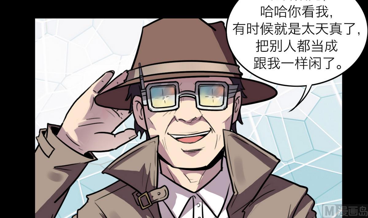 第56话20