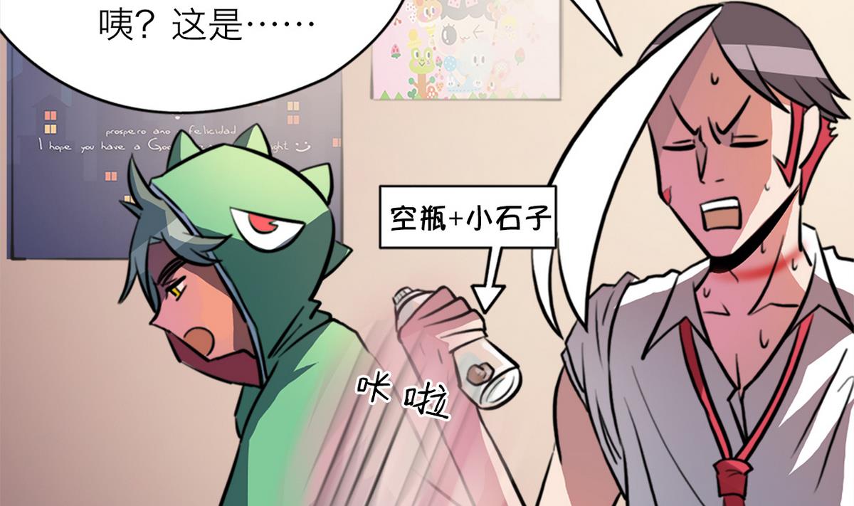 第51话43