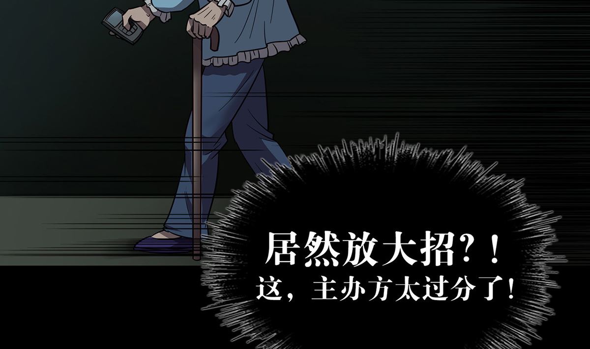 第67话46