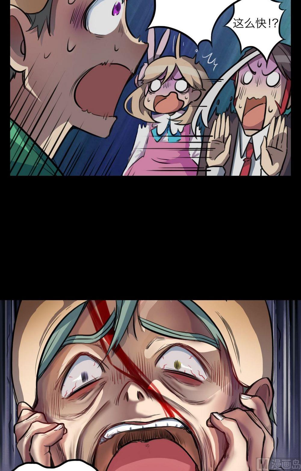 第29话4