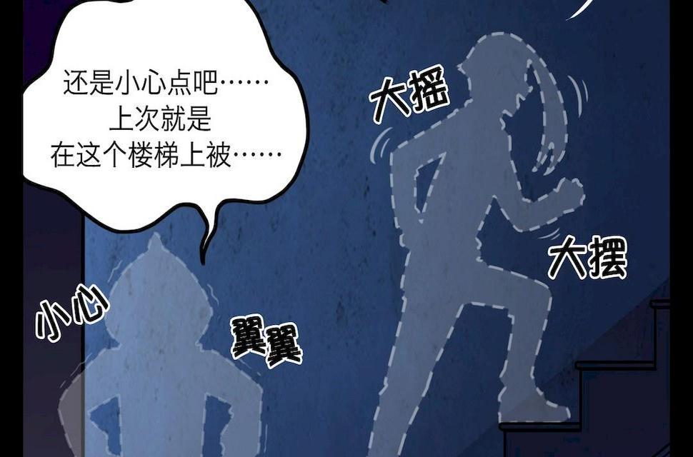 第32话24