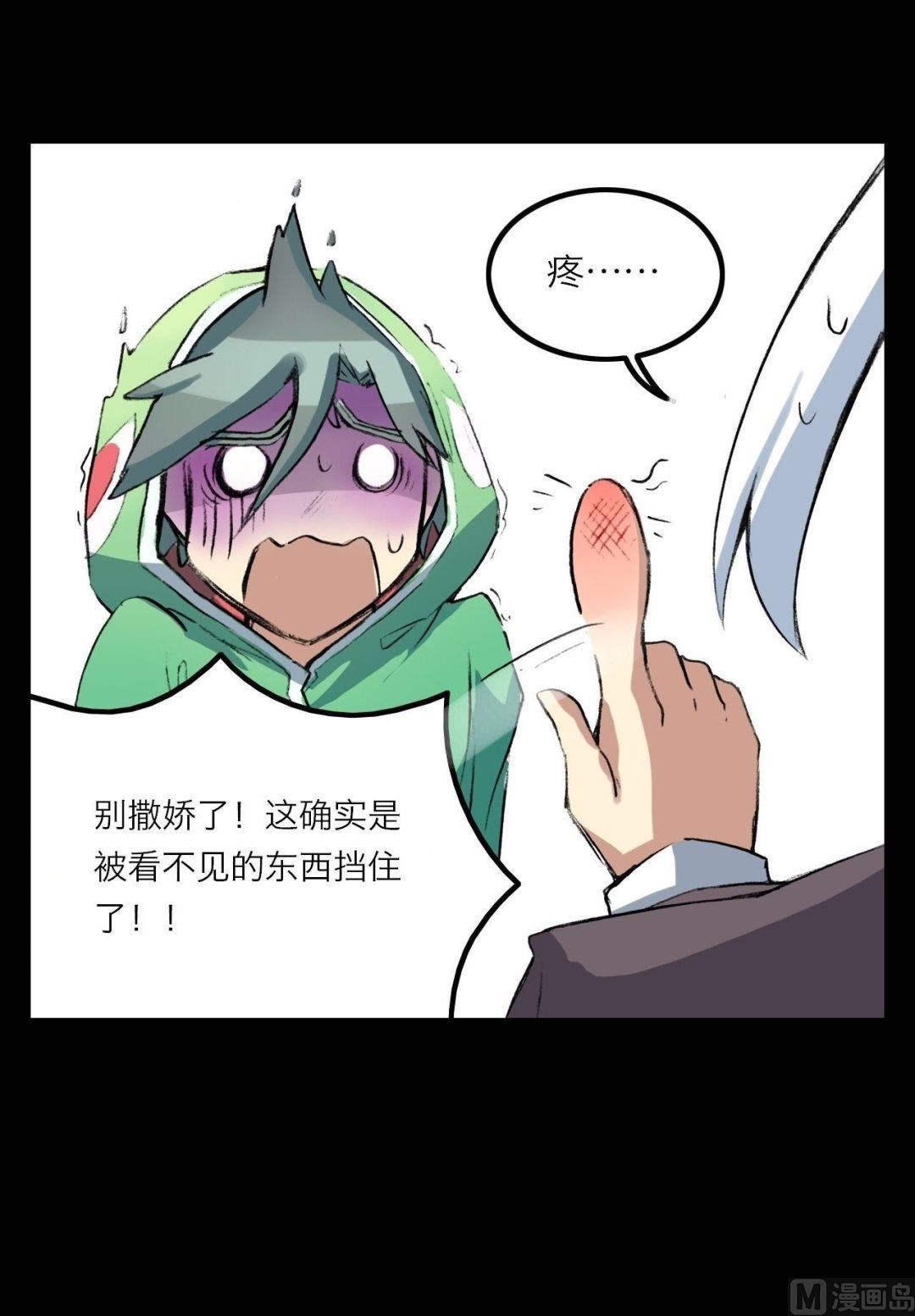 第15话4