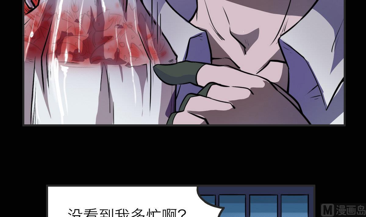 第46话35
