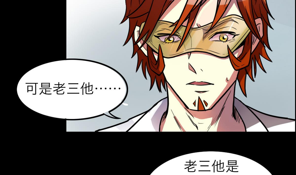 第56话31