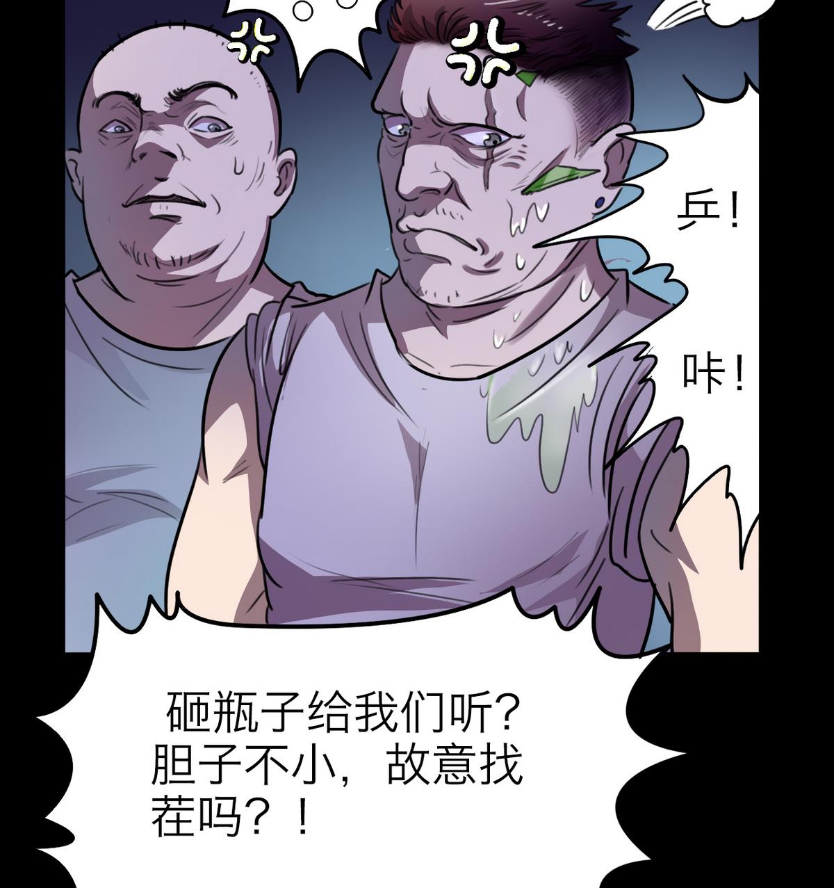 第57话36