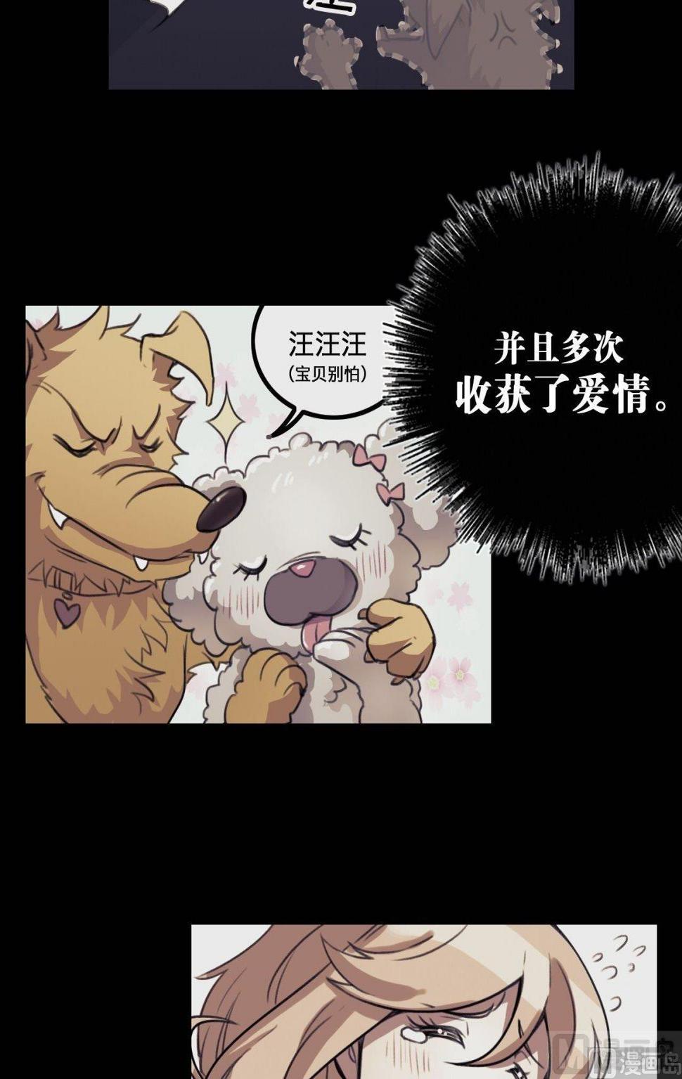 第22话6