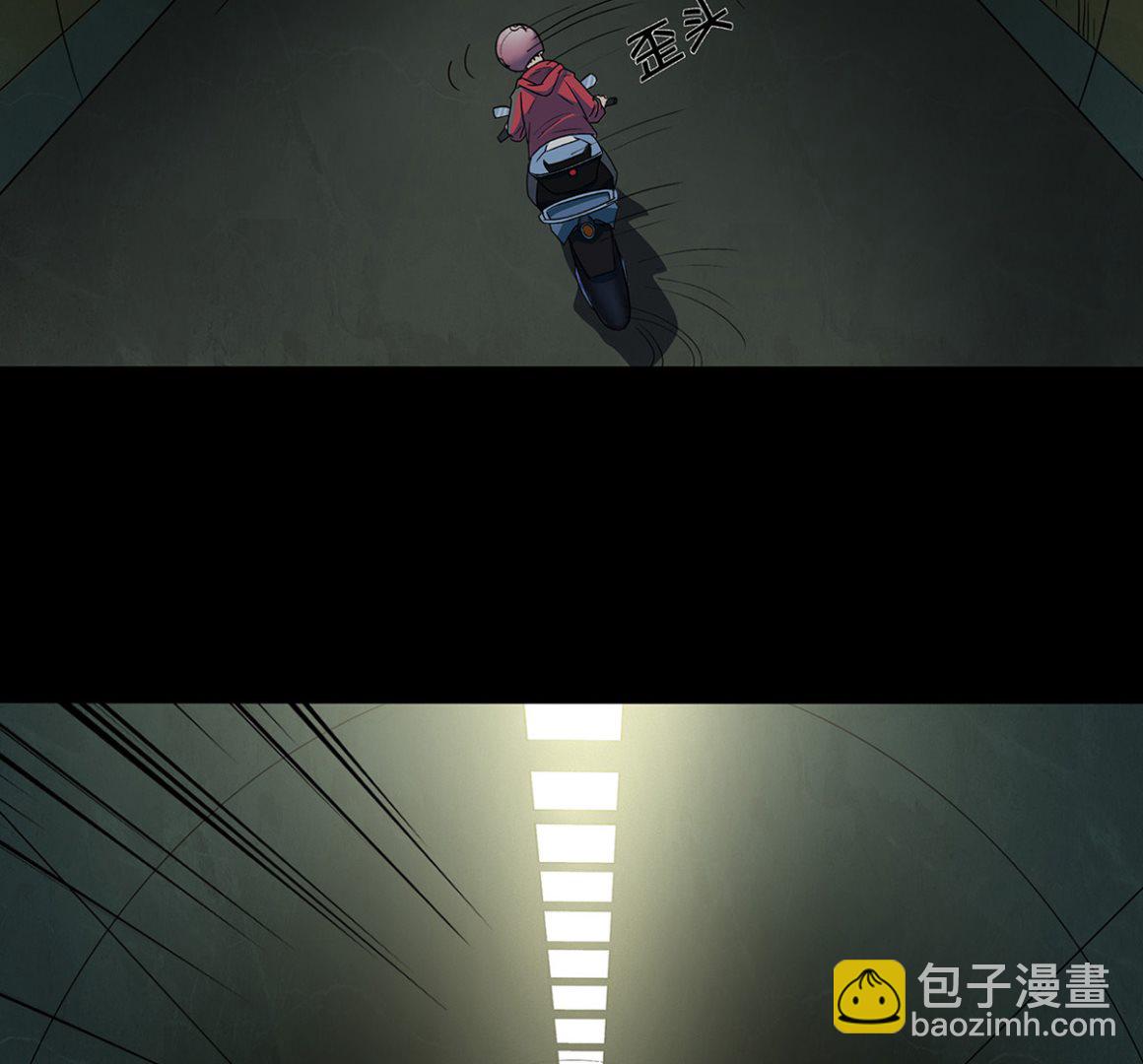 第67话37