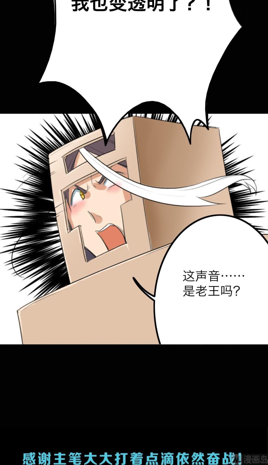 第18话22