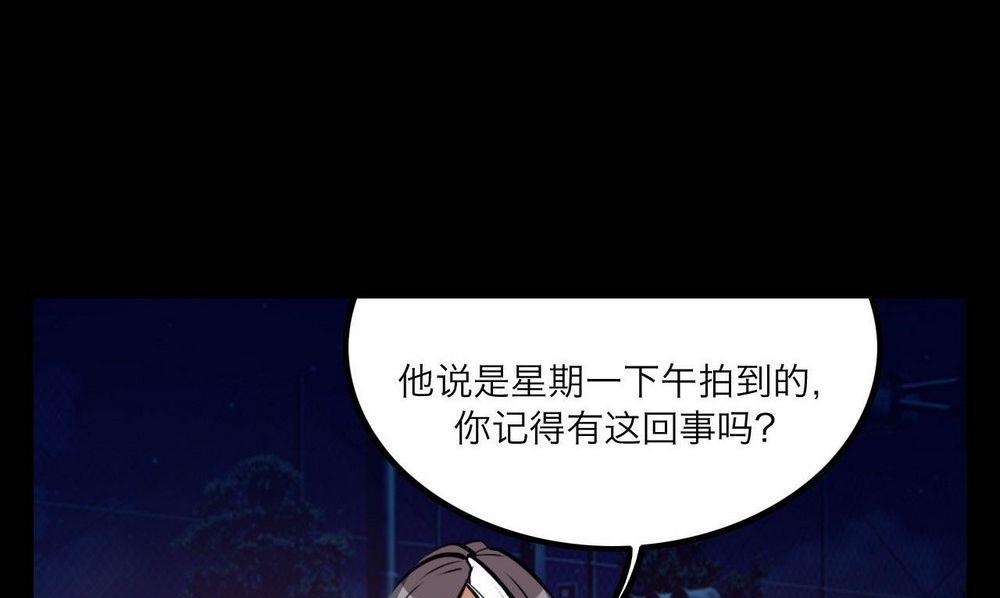 第26话30