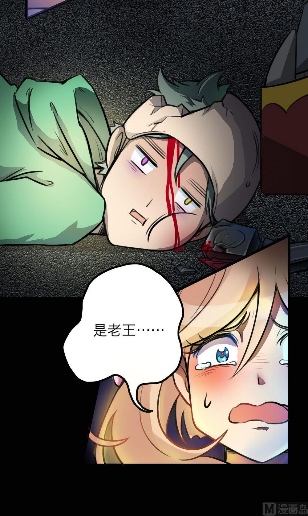 第28话17