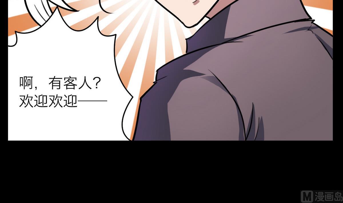 第48话5