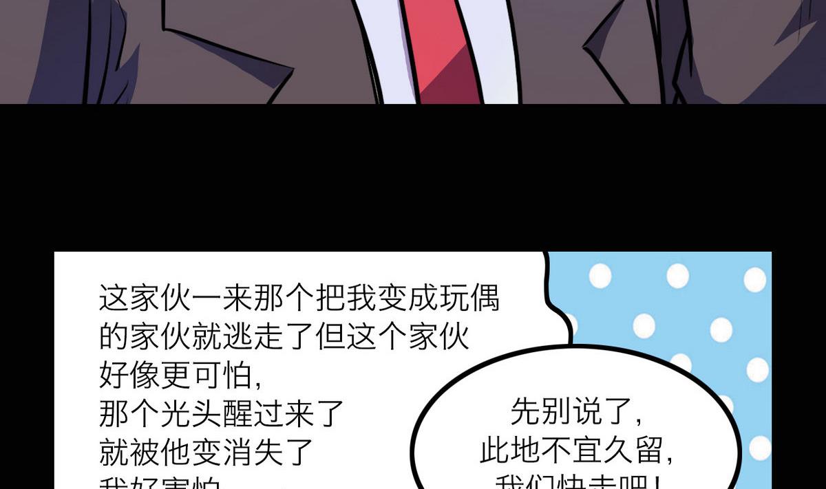 第45话30