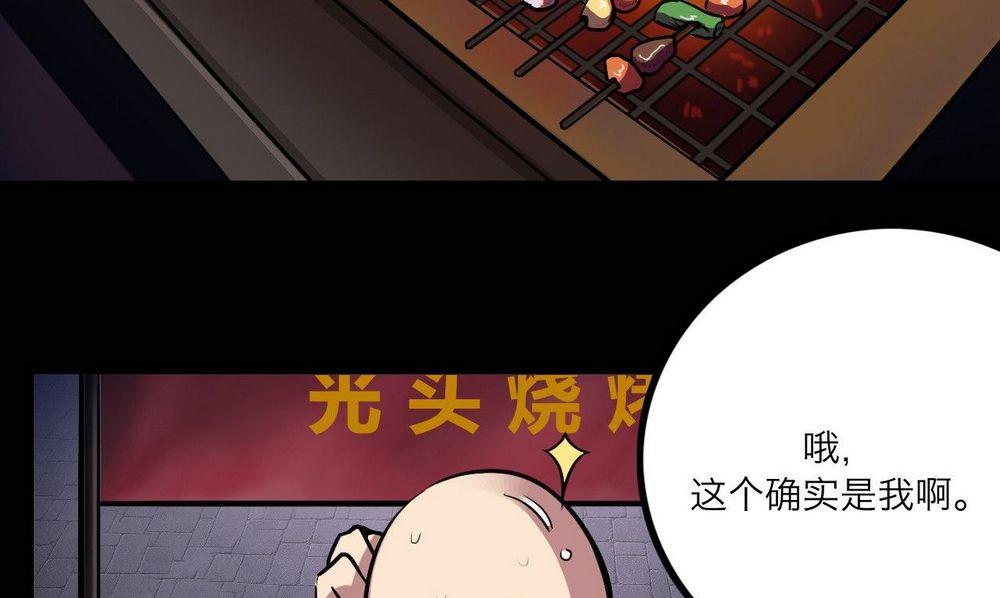 第26话27