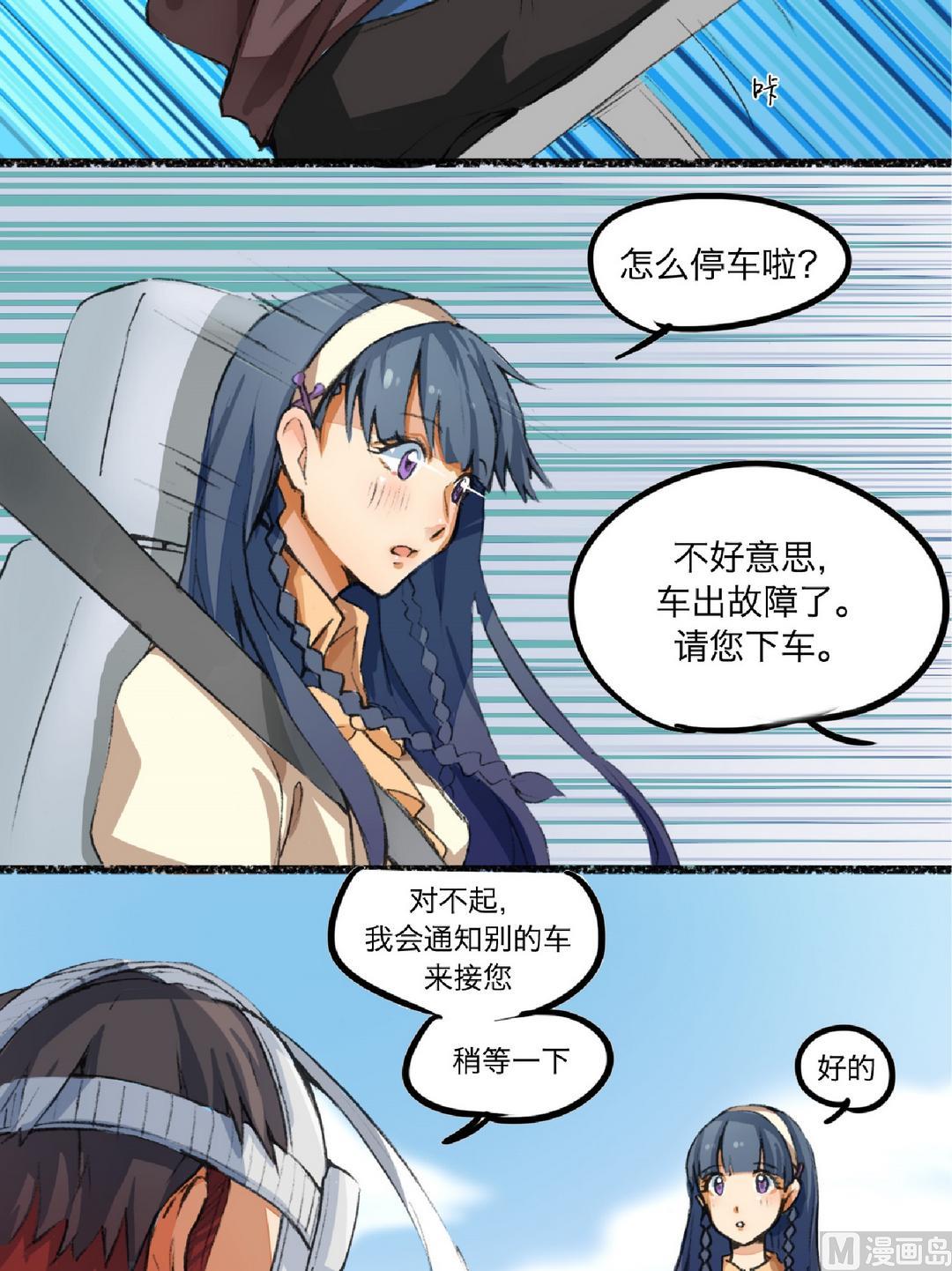 第4话9
