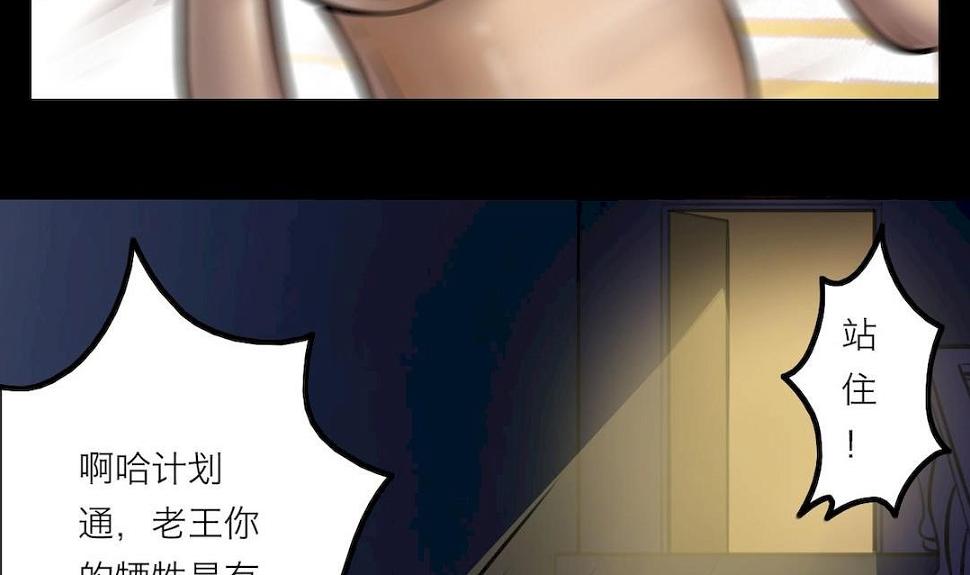 第35话10