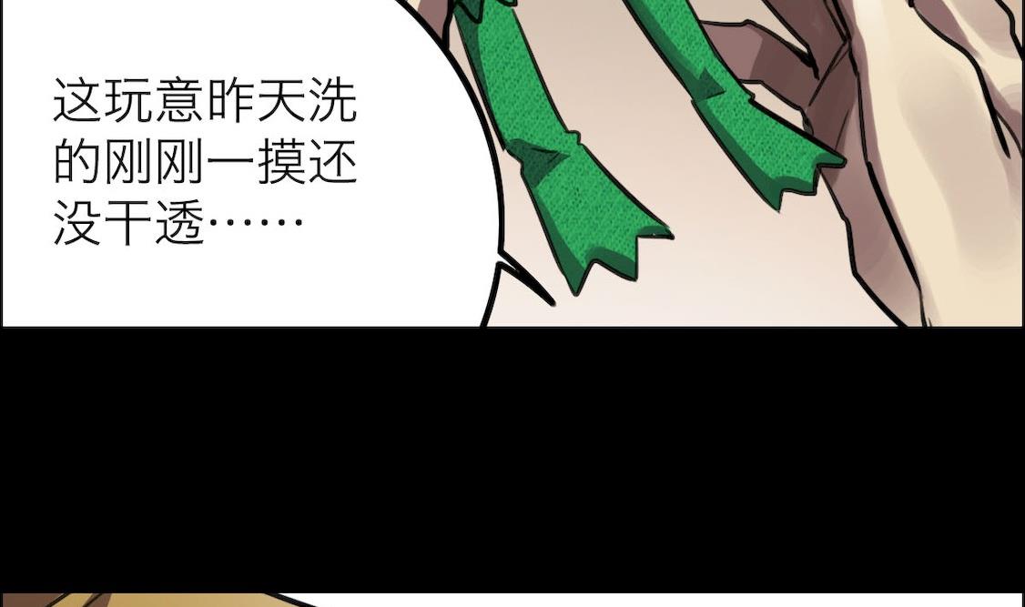 第36话7