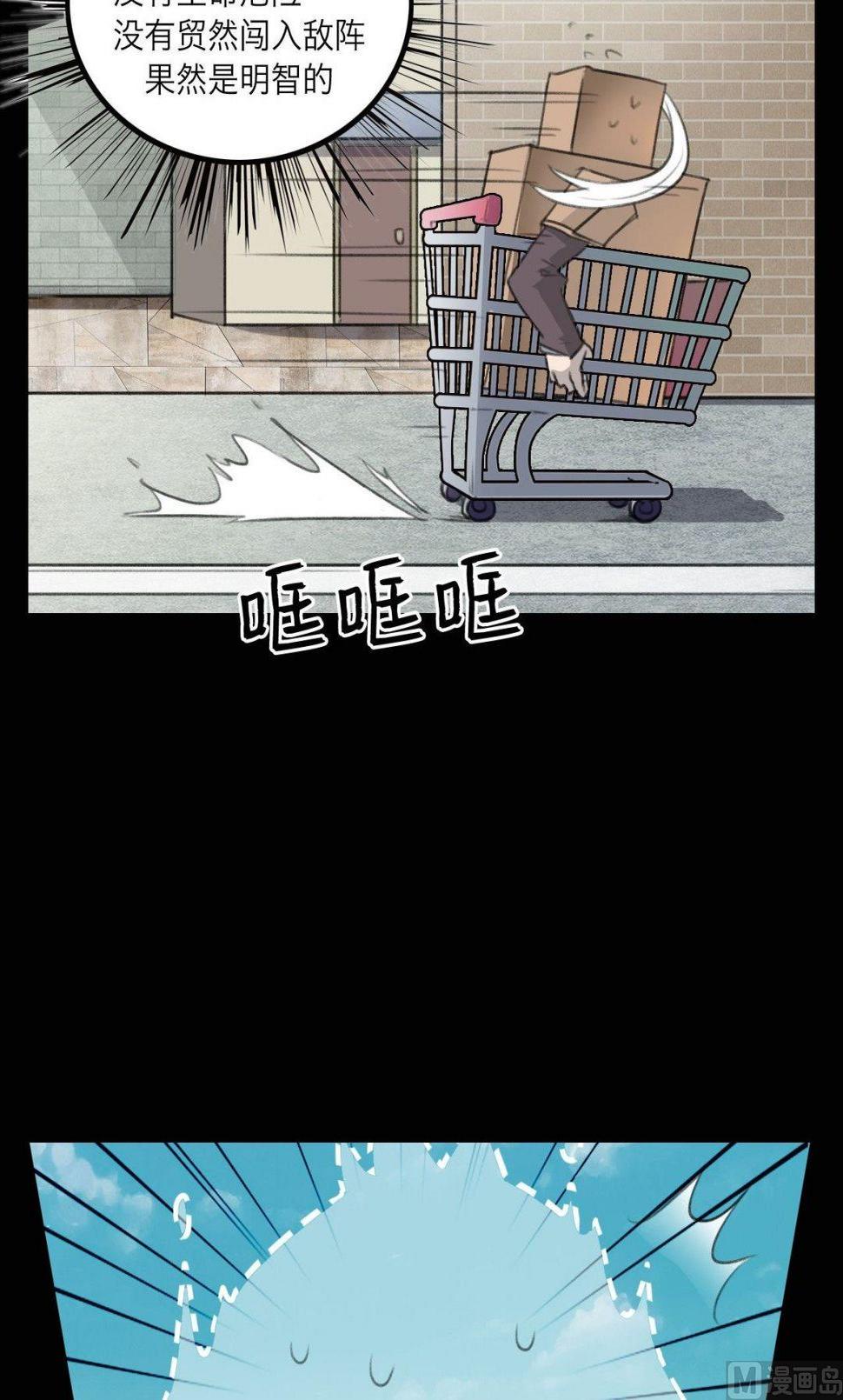 第19话3