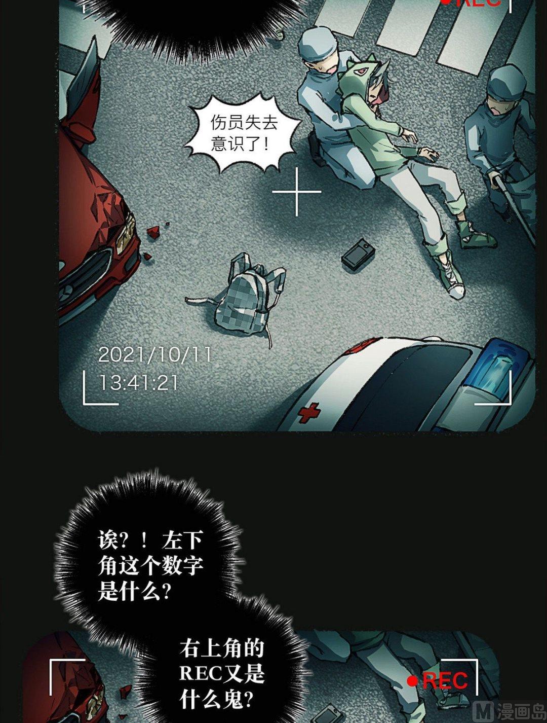 第1话19