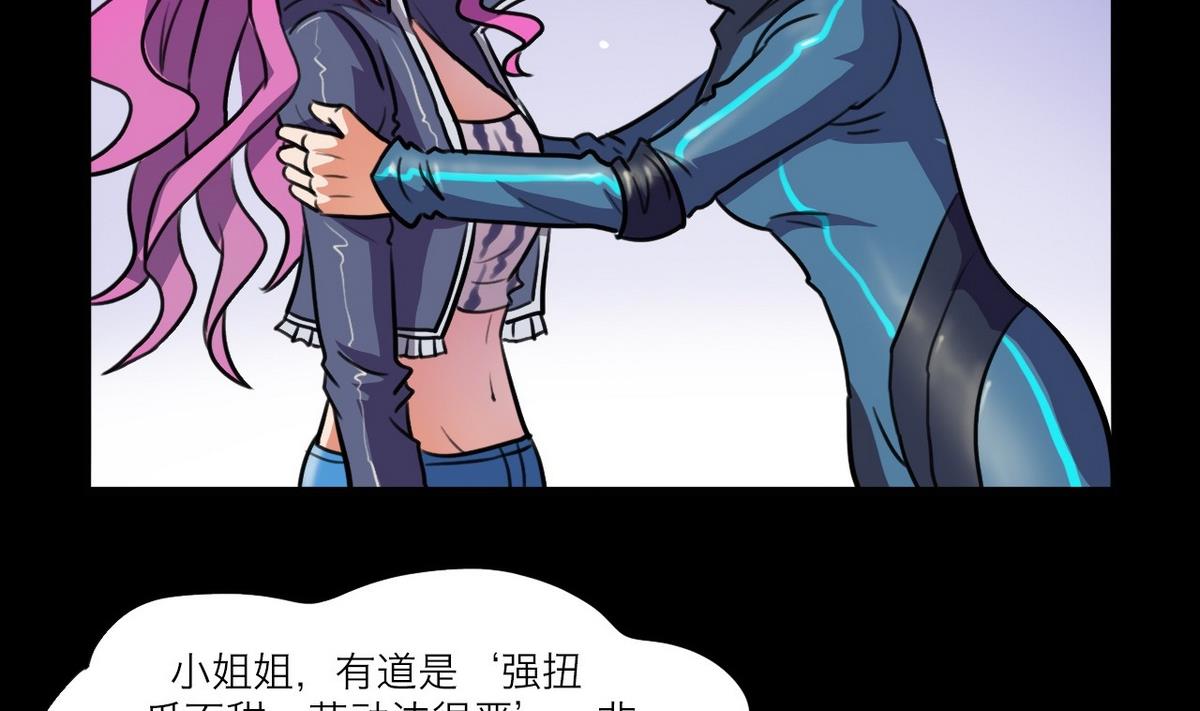 第57话6
