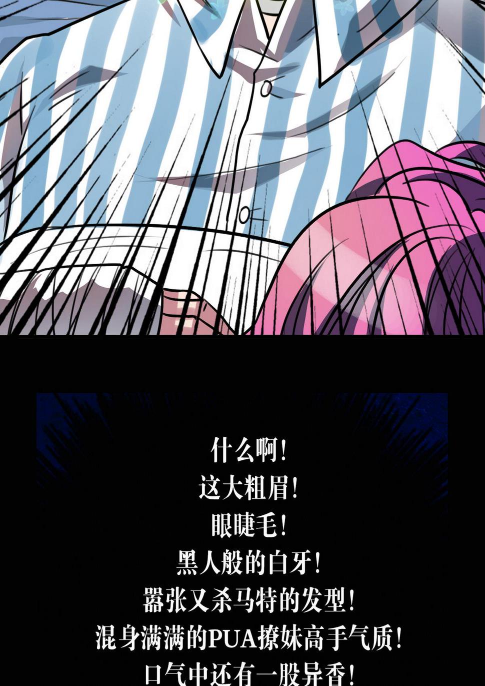 第50话37