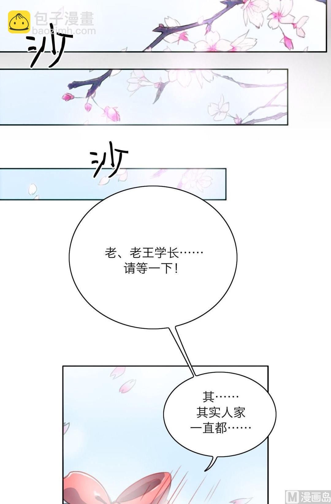 第17话13