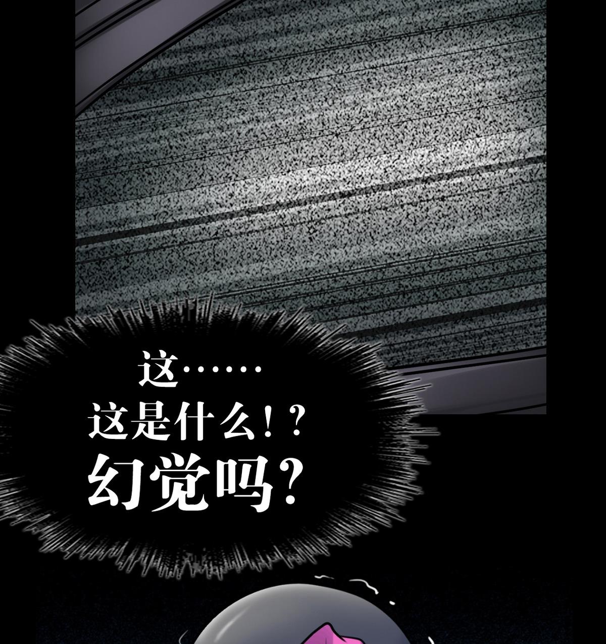 第54话25