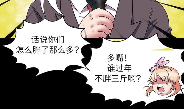 第65话16