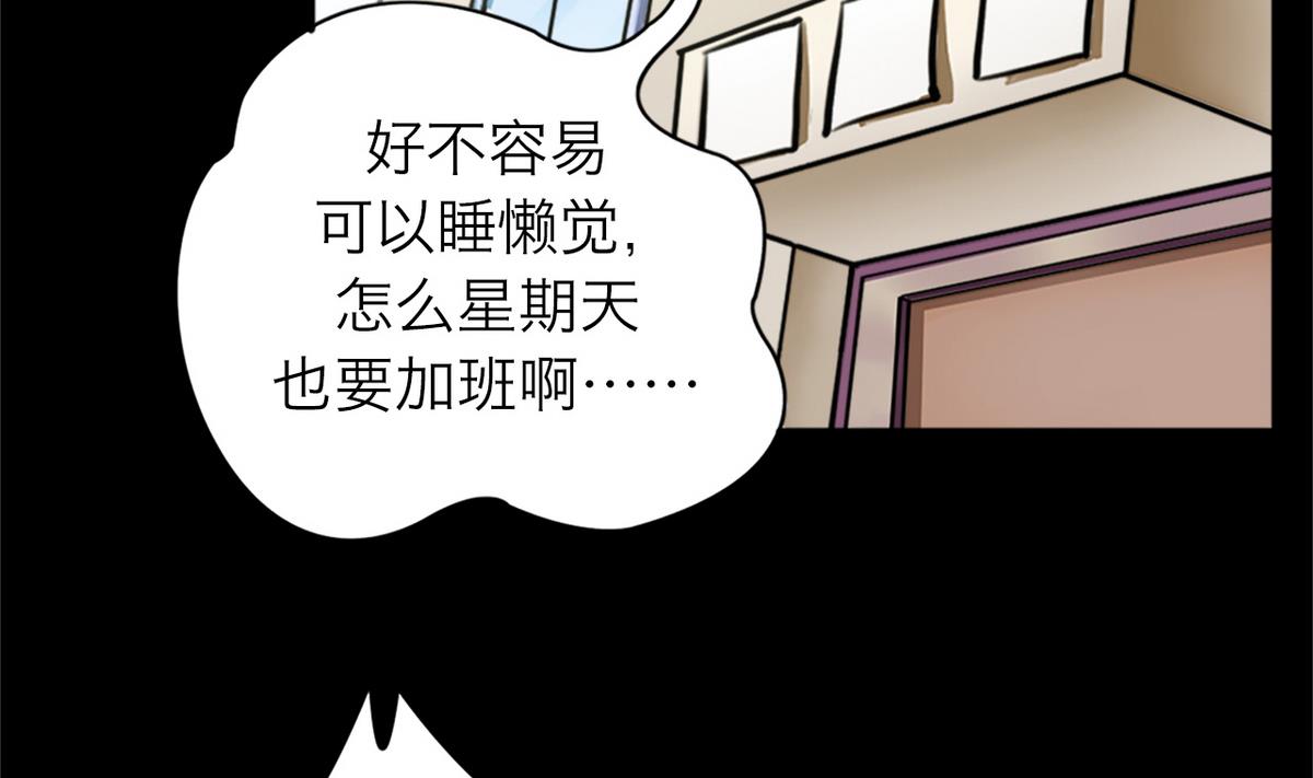 第51话31