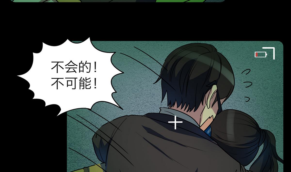 第64话28