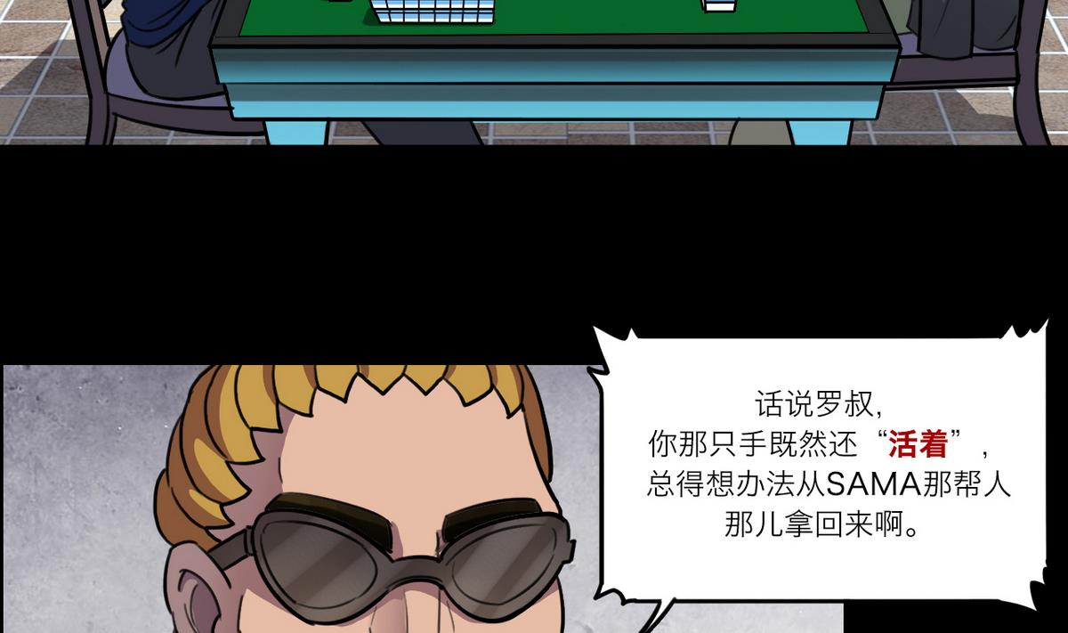 第58话21