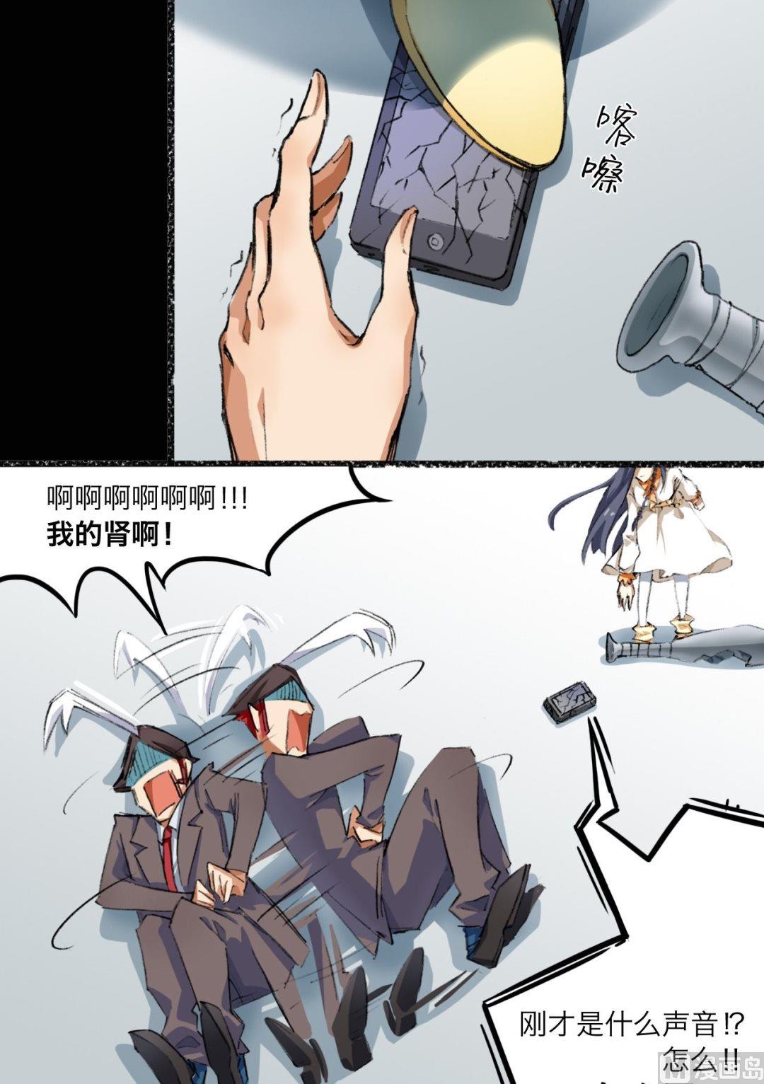 第5话10