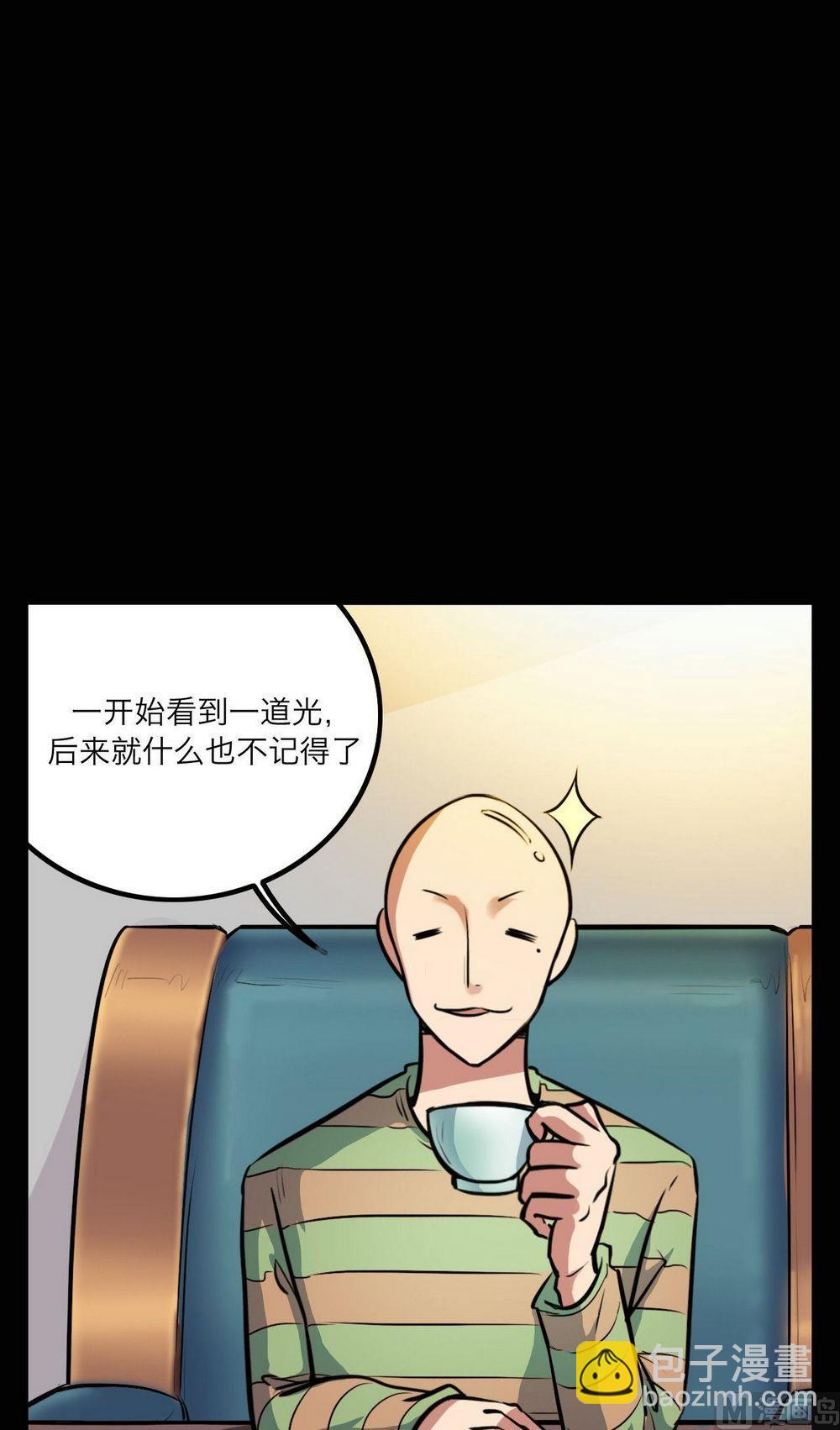 第27话5