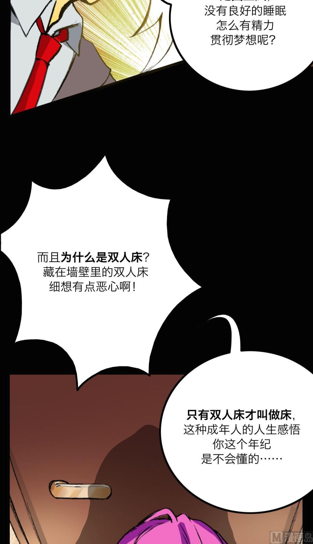 第11话12