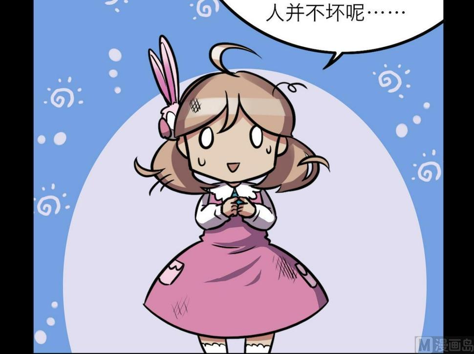 第37话32