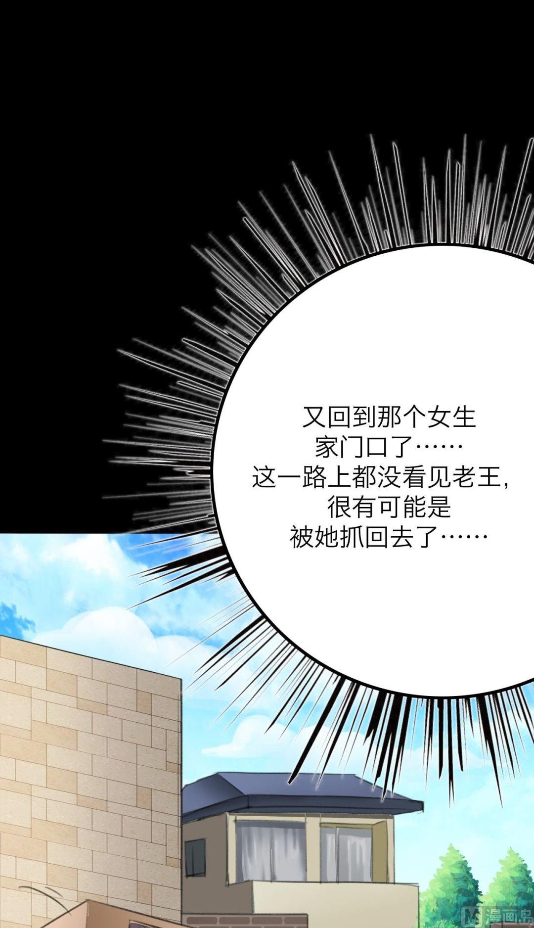 第18话9