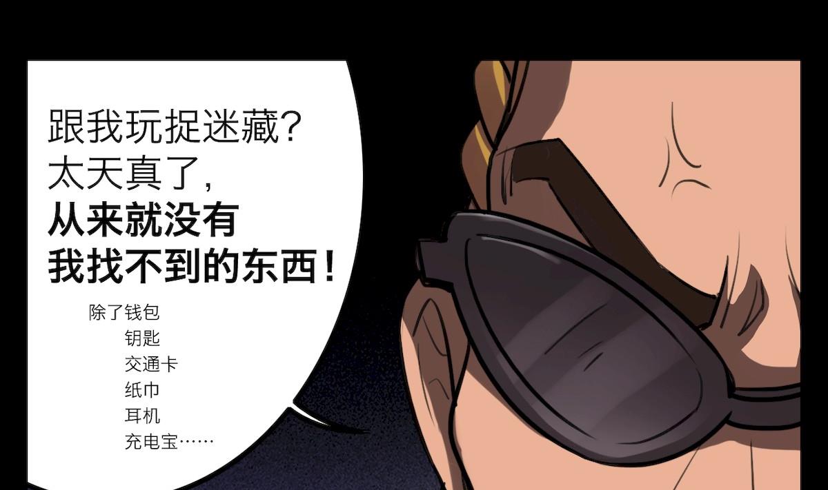 第38话12