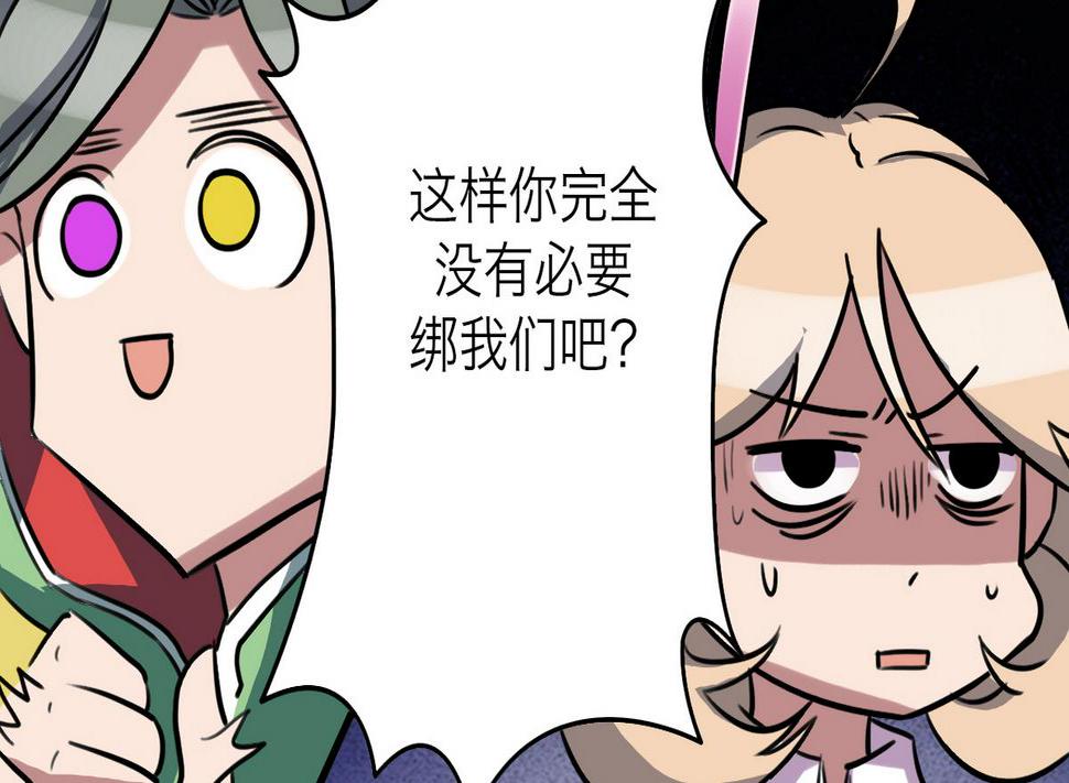 第50话6